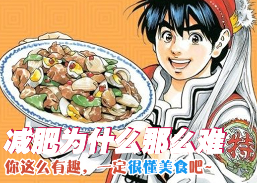 《健身教练》漫画全集